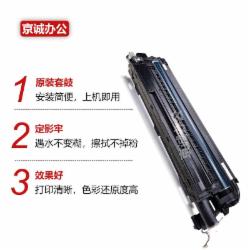 理光 MPC2504 硒鼓 黑色（再生）