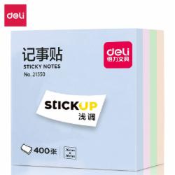 得力 记事贴 100页 76*76*40mm（混）21550