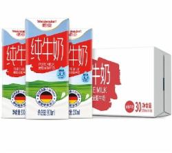 全脂纯牛奶早餐奶200ml*30盒 整箱装