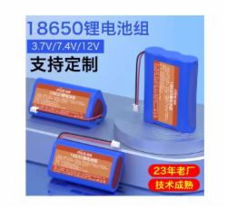 帕德18650锂电池组3.7v