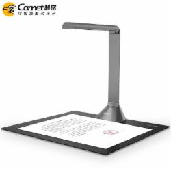 科密 高拍仪 GP1600AF