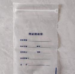 SKIDS 塑料物证封装袋 33.5*21.5cm 100个