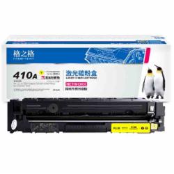 格之格 CF412A 黄色硒鼓