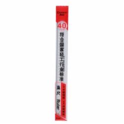 齐心 40CM 精准刻度直尺 B3252