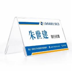 国产 三角会议牌立牌 单位：个