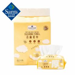 Members Mark洁面柔巾 1层 60片*12包