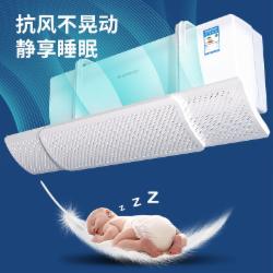 百草园 免打孔空调挡风板 白色