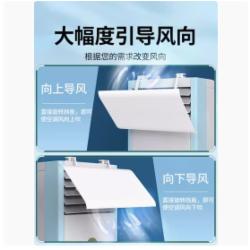 柜式空调挡板 60*30cm 立式柜机通用