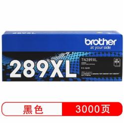 兄弟 TN289XLBK 黑色高容粉盒