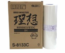 理想(RISO) 版纸(SV型B4/C)S-8133C