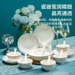 京东京造 碗盘餐具整套 时光漫步24头 JZ-cg006