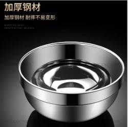 荣华 304不锈钢汤碗 11.5cm