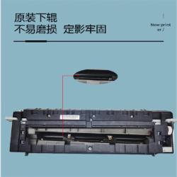 奔图 8505DN 定影器