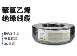 金明宇国标3芯电源线RVV3*1.0平方