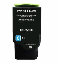 奔图 CTL-350HC 墨粉盒 青色(适用于CP2500DN/CM7000FDN(智享版)