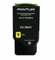奔图 CTL-350HY 墨粉盒 黄色(适用于CP2500DN/CM7000FDN(智享版)