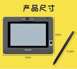 汉王 手写液晶屏 ESP1050E
