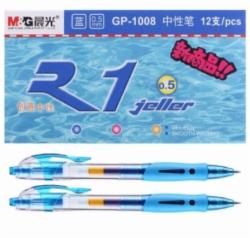 晨光 签字笔GP-1008 蓝色（12支/盒）