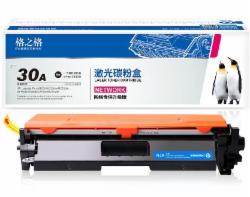 格之格 硒鼓 M227 CF230a 粉盒
