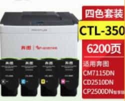 得印 粉盒 四色套装 CTL-350