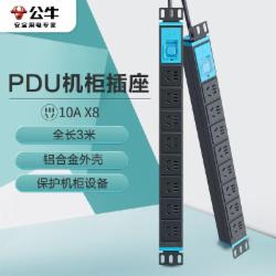 公牛 PDU机柜插座 GE-1080