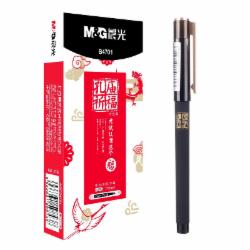 晨光 中性笔 文具0.5mm黑色中性笔 拔盖笔  12支/盒AGPB4701