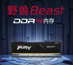 金士顿 FURY 16GB DDR4 3200 C16 台式机内存条 16G