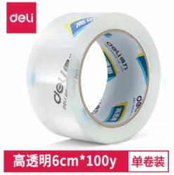 得力 30369 60mm*100y 透明胶带 