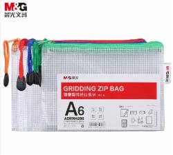 晨光 A6/10个装网格拉链袋  颜色随机 ADMN4286
