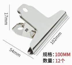 天顺 山形夹 12个 100mm