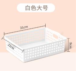 茶花 塑料收纳筐 白色-大号