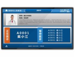 鼎信 21.5寸诊室门口一体机 DX-G215-B1（含安装调试&三年质保）