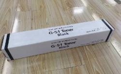 国产 G-51 碳粉 适用2520i