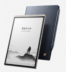 科大讯飞智能办公本Air2 Pro星光金+水墨蓝保护套  8.2英寸 电子书阅读器 墨水屏电纸书 电子笔记本 语音转写