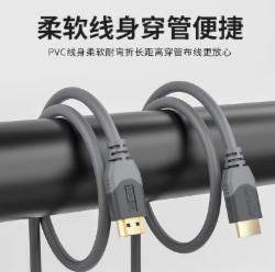 海威勒HDMI线2.0版 10米高清线