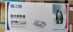 格之格 WT-CH118FY 黄色硒鼓