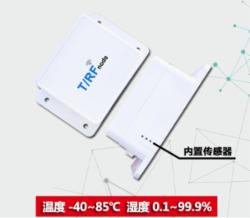 国产 无线温度采集器 HT59
