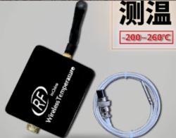 国产 无线超低温温度采集器 PT59
