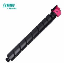 立思辰 红色墨粉 GA9540