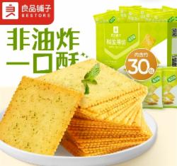 良品铺子 酥脆薄饼海苔味 300g