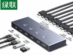 绿联 HDMI2.1 KVM切换器8K60Hz四进一出 35986