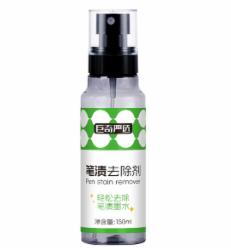 巨奇严选 油墨清洗剂150ml
