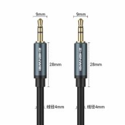 臻威 AUX音频线 3.5公对公 5米