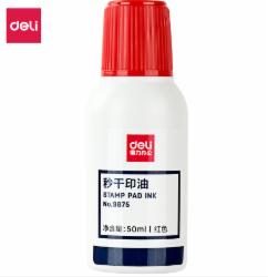 得力 秒干印油 9875红色印油
