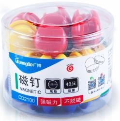 广博 20mm吸铁石 48只装 CD2100 