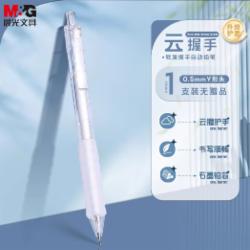 晨光 自动铅笔0.5mm 单支装 AMPK4501