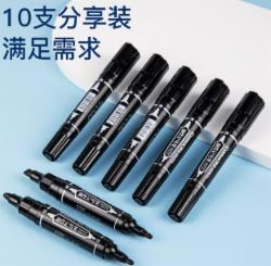 齐心 大头笔 MK803黑色（10支/盒）