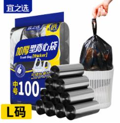 宜之选 背心手提式垃圾袋 50*60 100只 5卷/包