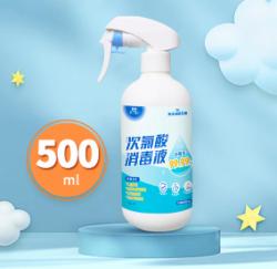 海氏海诺 消毒喷雾 500ml