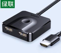 绿联 HDMI2.0双向切换器二进一出（含：安装调试）70607